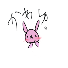 [LINEスタンプ] Japanese chapico