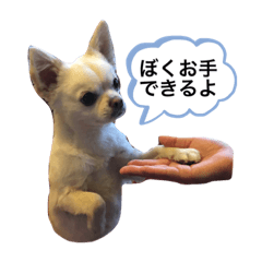 [LINEスタンプ] チワワのリンくん2