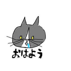 [LINEスタンプ] ハチワレボーイ ルイⅡ