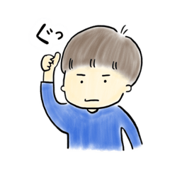 [LINEスタンプ] 元気もりもりうす塩ボーイ