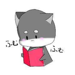 [LINEスタンプ] 〜黒柴ちゃん〜