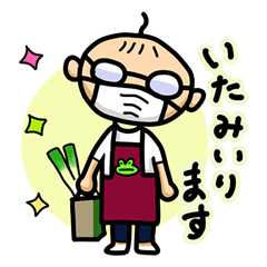 [LINEスタンプ] 昼下がりの主夫 日常編