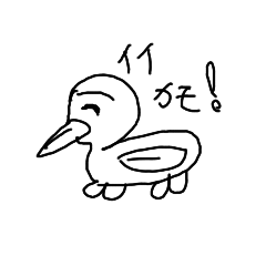 [LINEスタンプ] muのカモの世界