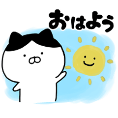 [LINEスタンプ] ハチにゃん2