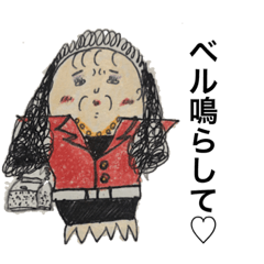[LINEスタンプ] バブリーなゆたみちゃん♡