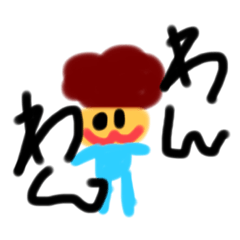 [LINEスタンプ] ちびちびくんすたんぷ