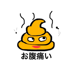 [LINEスタンプ] 画伯の部屋2