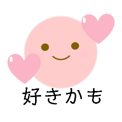 [LINEスタンプ] もこふわふれんず