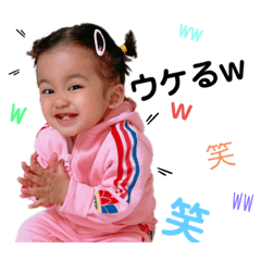 [LINEスタンプ] えれなスタンプ3