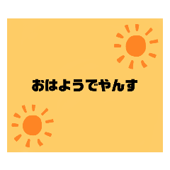 [LINEスタンプ] 特にタイトル無い