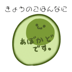 [LINEスタンプ] 食べ物たちです