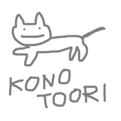 [LINEスタンプ] いきものスタンプ！！