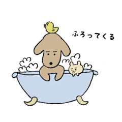 [LINEスタンプ] しゅーるな犬