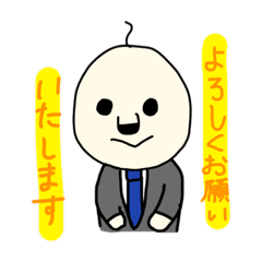 [LINEスタンプ] 〜おじん〜