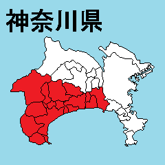 [LINEスタンプ] 神奈川県の市町村地図 その2の画像（メイン）