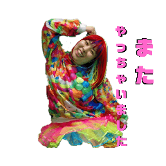 [LINEスタンプ] ともちピンクのLINEスタンプ