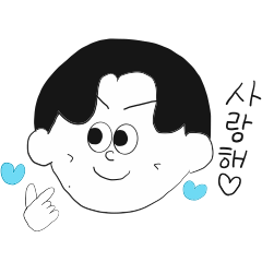 [LINEスタンプ] 韓国の男の子❶