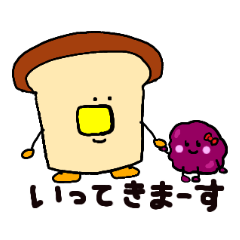 [LINEスタンプ] あんバタートースト