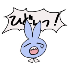 [LINEスタンプ] ゃみぅさぎのふたごちゃんたち