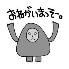 [LINEスタンプ] みあしゃむらんど