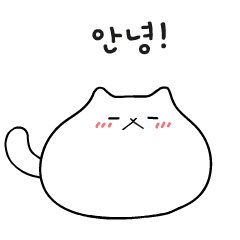 [LINEスタンプ] ポンニャンイ