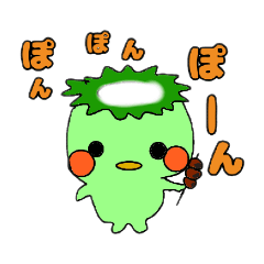[LINEスタンプ] 砂肝好きなかっぱ
