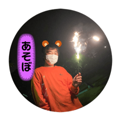 [LINEスタンプ] ともきの日常。