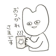 [LINEスタンプ] 疲れきった働きうさぎ