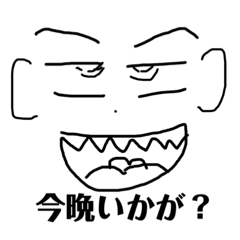 [LINEスタンプ] ①日常会話