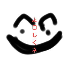 [LINEスタンプ] カオススタンプだヨ