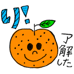 [LINEスタンプ] イマドキの言葉！オレンジの可愛いスタンプ