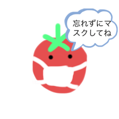 [LINEスタンプ] トマトはおいしい