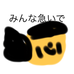 [LINEスタンプ] なおくんレンジャー