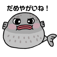 [LINEスタンプ] 輪島の方言スタンプ