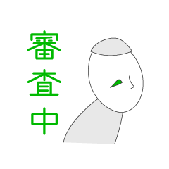 [LINEスタンプ] 緑おじさん