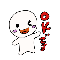 [LINEスタンプ] 日常使いできる丸い人
