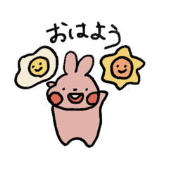 [LINEスタンプ] ぼく、ウサ坊