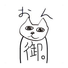 [LINEスタンプ] べいべいべいべ