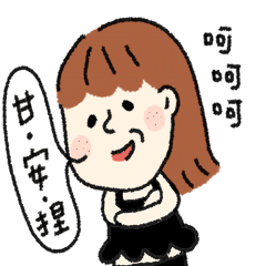 [LINEスタンプ] 少女の挨拶