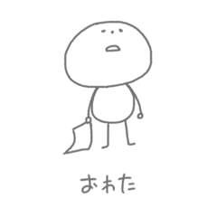 [LINEスタンプ] カワイイボウニンゲン