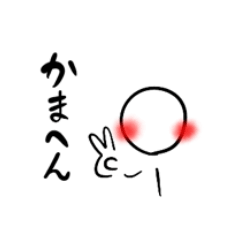 [LINEスタンプ] 【関西弁】棒人くんと日常会話