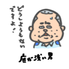 [LINEスタンプ] きんちゃん"矮小"スタンプ