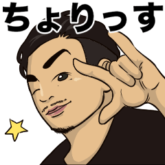 [LINEスタンプ] ハヤッシー
