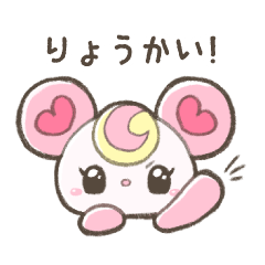 [LINEスタンプ] ブルームのキャラクタースタンプ