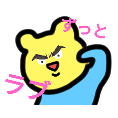[LINEスタンプ] くまうさぎVer.2