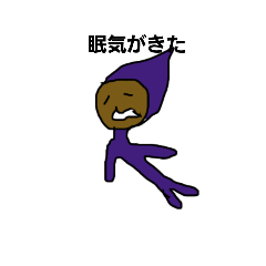 [LINEスタンプ] THE芋
