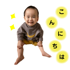[LINEスタンプ] ぼく碧くん