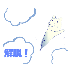 [LINEスタンプ] くまちゃん⑤