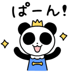 [LINEスタンプ] うごく！ナナリーぱんだぱん！