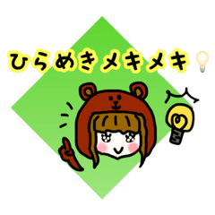 [LINEスタンプ] まあやんのまるん❤️